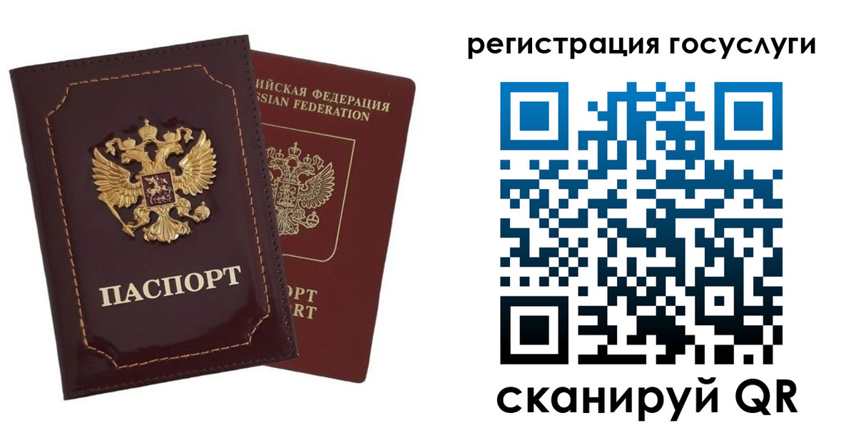 прописка для работы в Избербаше