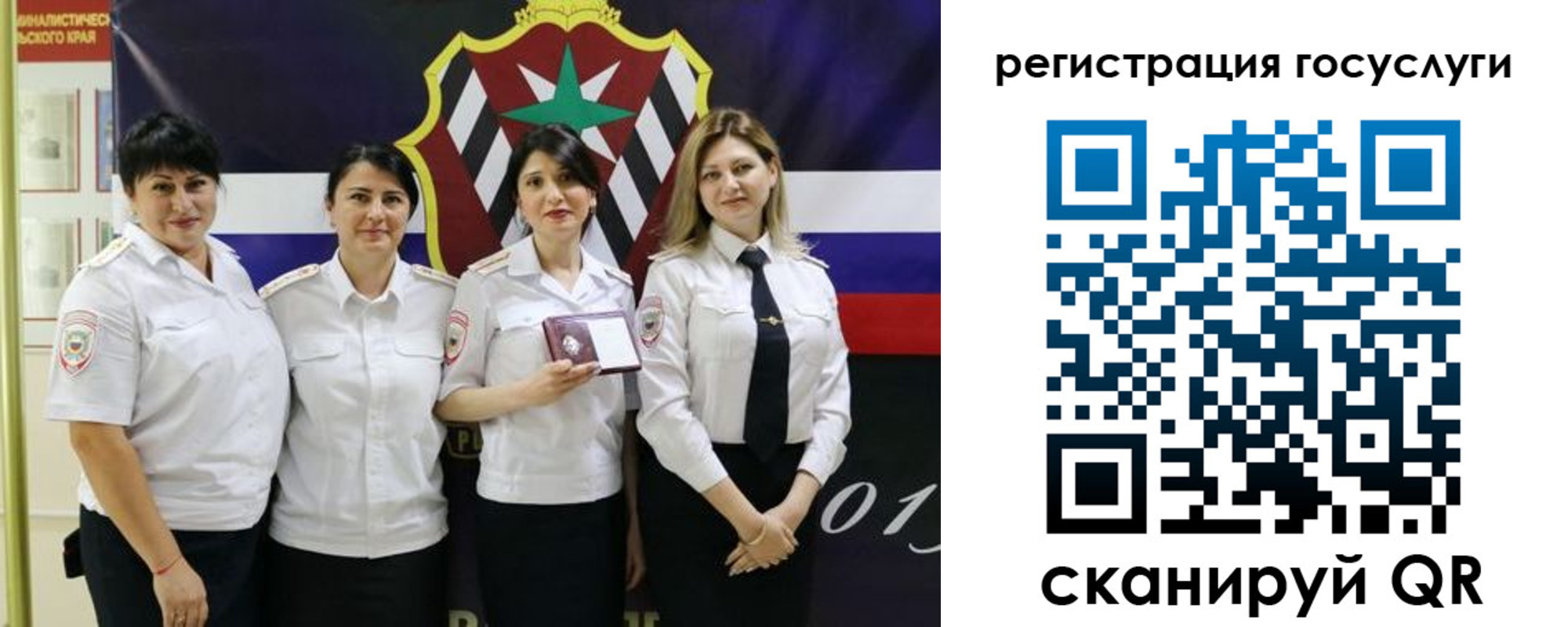прописка в Избербаше